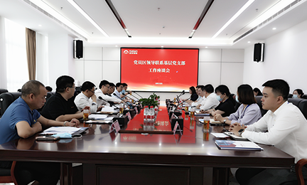 光明区政协主席、党组书记陈秋明一行莅临8827太阳集团官网调研指导