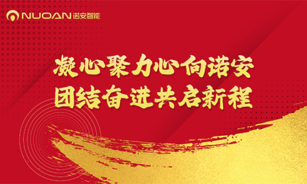 8827太阳集团官网2025年迎新春年会暨大合唱比赛圆满举办