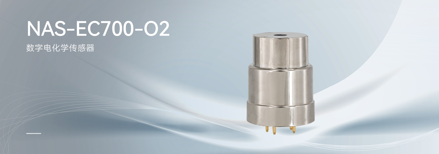 NAS-EC700-O2